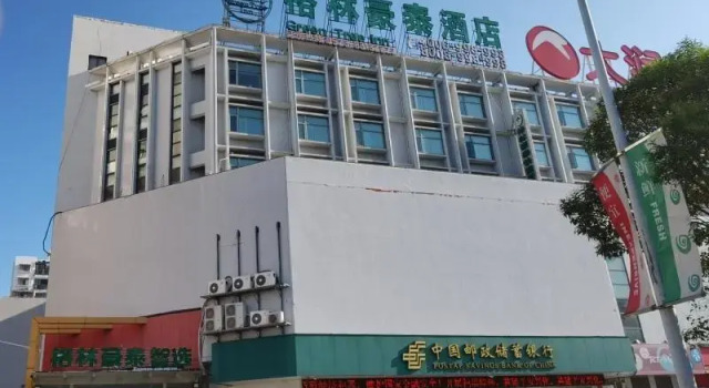 Green Tree Inn Express Jiangsu Taizhou Xinghua RT-Mart