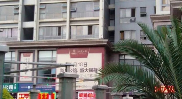 Kunming Xinyuan Hotel, Rezerwuj Hotel Hotele w Kunming z parkingiem, Parking