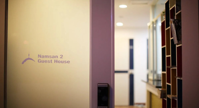 Namsan Guest House 3, Забронировать Гостевой дом Гостевые дома Сеула, рядом с Туристический центр Panmunjom, Гостевой дом