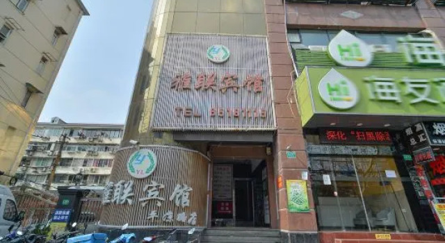 Yalian Hotel, Varaa Hotelli Shanghai Shanghai