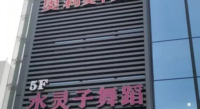 Time Gaming Hotel (Shenzhen North Railway Station), Rezerwuj Hotel Hotele w Shenzhen z parkingiem, Parking