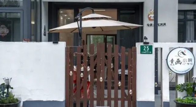 Children's Painting Courtyard Family Vacation Homestay, Varaa Hotelli Shanghai Shanghai