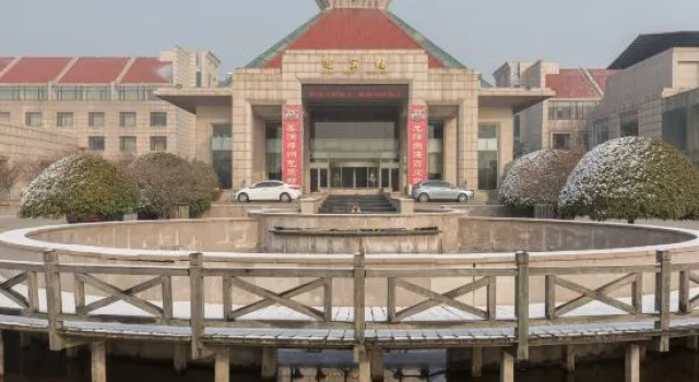 Zaozhuang Yizhou Hotel, Забронировать Отель Бизнес-отели Шаньдун, 4* 5*