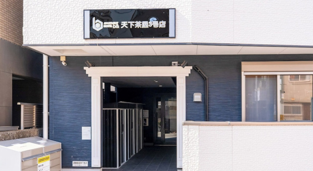 b&Tengachaya3, Забронировать Апартаменты/квартира Апартаменты Осаки, рядом с Matsunomiya Shrine, Апартаменты/квартира