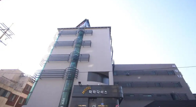 Paradise Hotel