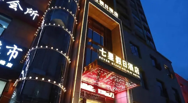Seven Stars Holiday Hotel
