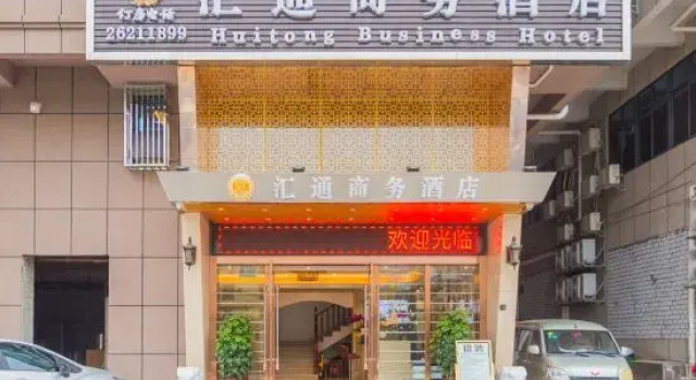 Huitong Business Hotel, Boek Hotel Hotels in Guangdong met parkeren, Parkeren