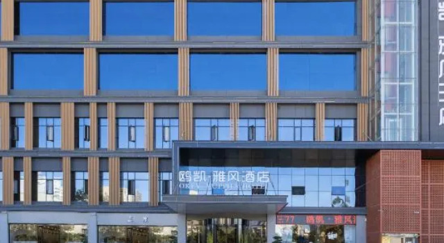 Nanyang Okey Elegant Style Hotel (Wanda Jianye Triumph Square Dushan Avenue Branch), Rezervovat Hotel Nan-jang Henan