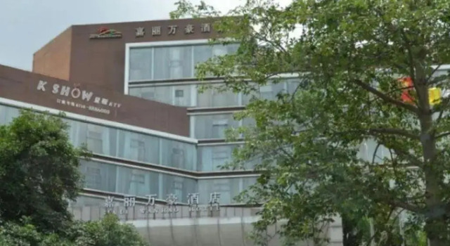Zhuhai Jiali Hotel, Rezerwuj Hotel Hotele w Zhuhai z parkingiem, Parking