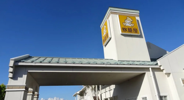 Family Lodge Hatagoya Iwakinakoso, Book Inn Mini‑Hotels in Tohoku, Inn
