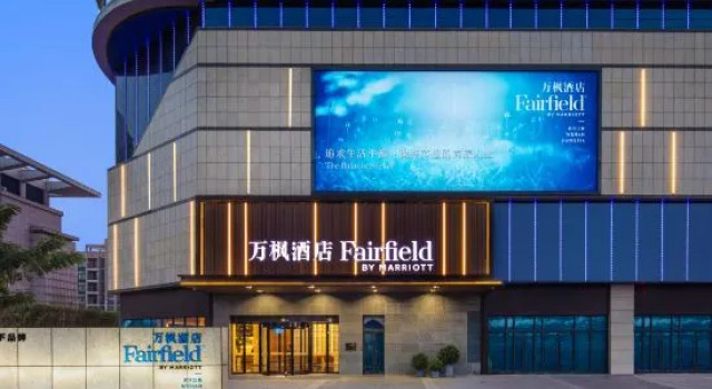Fairfield Wuhan Jiangxia, Prenota Hotel Hotel a Hubei con parcheggio, Parcheggio