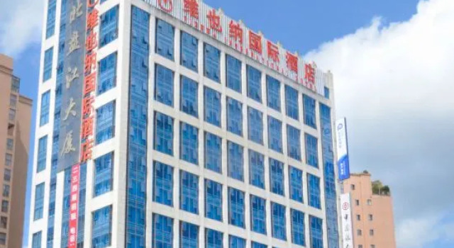 Vienna International Hotel (Liupanshui Shuicheng), Rezervovat Hotel Shuicheng Guizhou