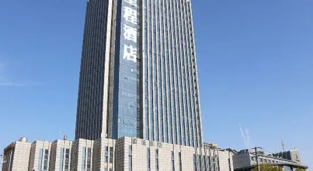 Starway Hotel (Nanjing South Railway Station), Prenota Hotel Nanchino Jiangsu