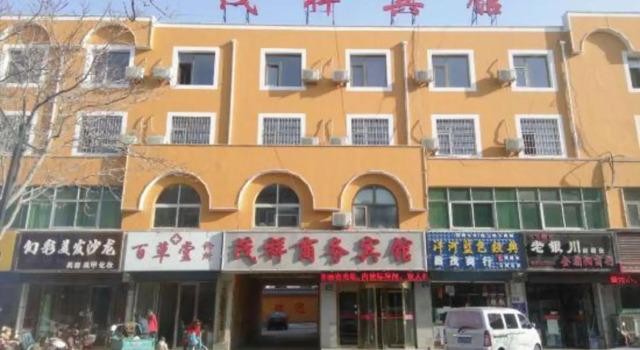 Maoxiang Business Hotel, Buchen Sie Hotel Shizuishan Ningxia
