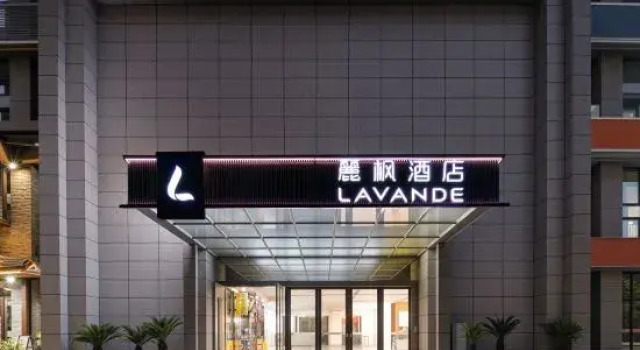 Lavande Hotel (Chongqing Yongchuan High-Speed Railway East Station Xinglong Lake), Buchen Sie Hotel Yongchuan Chongqing, in der Nähe von Locajoy