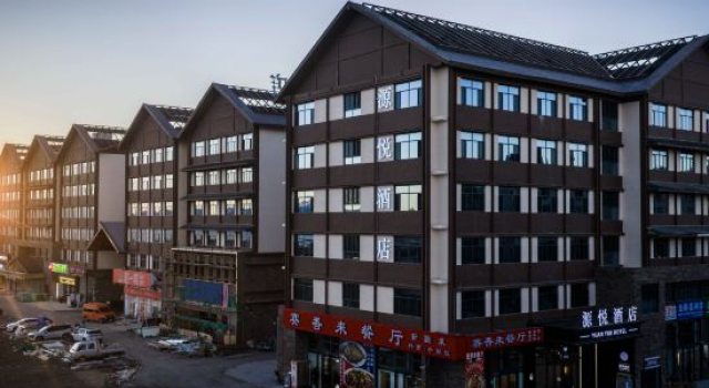 Yuanyue Hotel (Sayram Lake New Visitor Center), Varaa Hotelli Bole Xinjiang