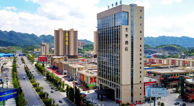 Ji Hotel Zunyi Xishui, Buchen Sie Hotel Zunyi Guizhou
