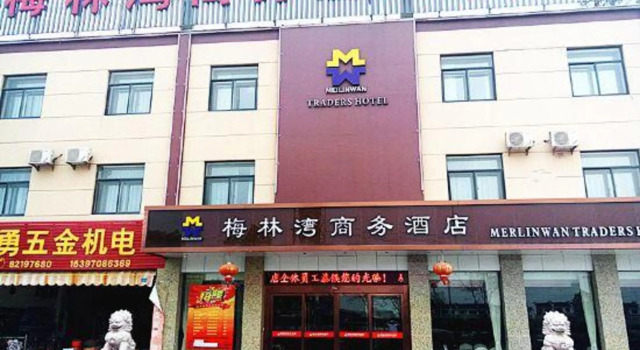 Merlinwan Traders Hotel, Забронировать Отель Ханчжоу Чжэцзян
