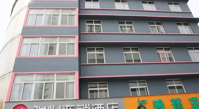 Jun Hotel Jiangsu Taizhou Hailing Pozi Street, Prenota Hotel Taizhou (Jiangsu) Jiangsu