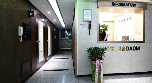 Jinju Hotel Daom, Забронировать Отель Чинджу Кёнсан-Намдо
