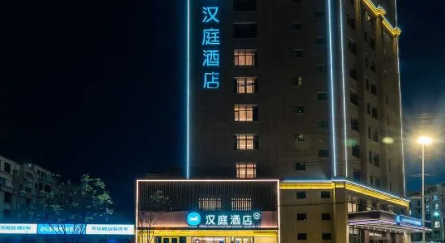 Hanting Hotel (Jinzhou Beihu Park Shiqiaozi Morning Market Branch), Reserva ahora Hotel Jinzhou Liaoning