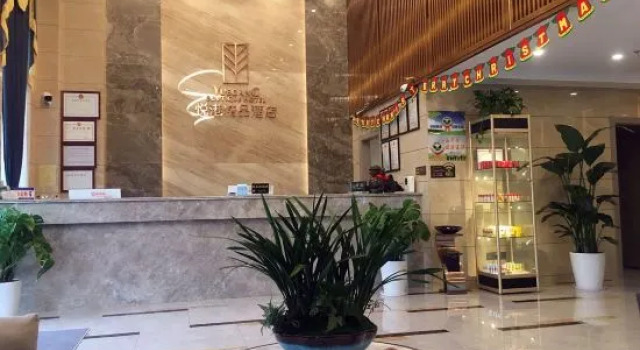 Anqing Yuegang Boutique Hotel, Book Boutique Anqing Anhui