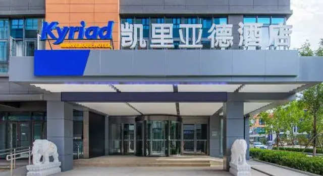 Lihao Holiday Hotel (Jinan Tangye Subway Station Century Avenue), Prenota Hotel Hotel a Jinan con piscina, Piscina