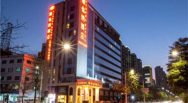 Vienna Hotel Guangdong Dongguan East Bus Station, Boek Hotel Hotels in Guangdong met parkeren, Parkeren