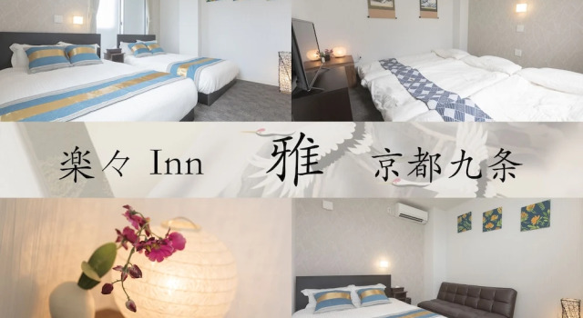 Трёхместный номер Standard Rakuraku Inn Miyabi