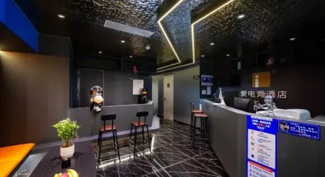 i Electronic Sports Hotel (Zhengzhou Provincial Sports Center Wangzhai Subway Station), Book Hotel Zhengzhou Henan
