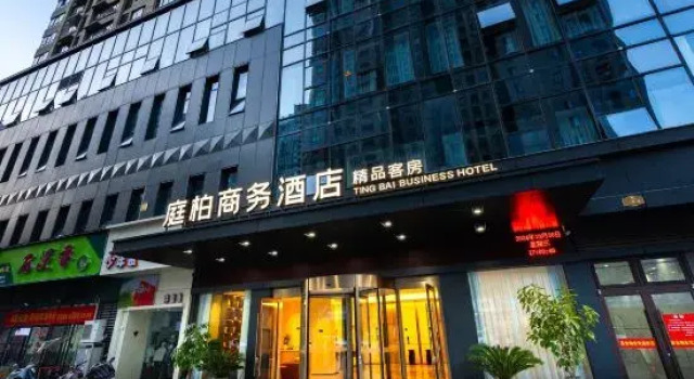 Tingbai Business Hotel (Suzhou Renmin South Road Jinfang Century City Branch, Rezerwuj Hotel Suzhou Anhui