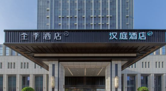 JI Hotel (Kashgar Dongcheng Baiheyuan Commercial Pedestrian Street), Prenota Hotel Kashgar Xinjiang