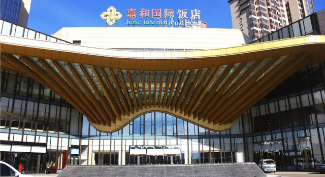 Jiahe International Hotel