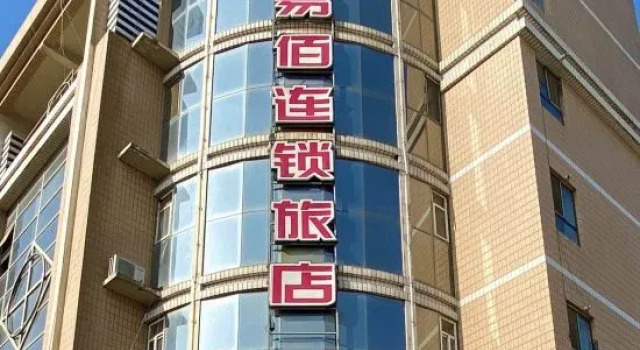 100 Inn Chain Hotel (Shijiazhuang Yunheqiao Yitang Subway Station)