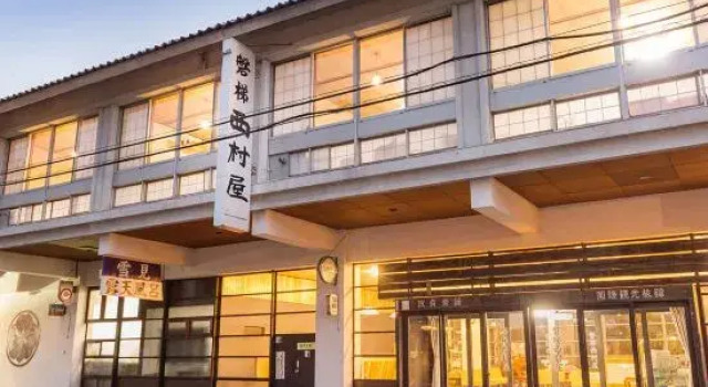 Nakanosawa Onsen Bandai Nishimuraya