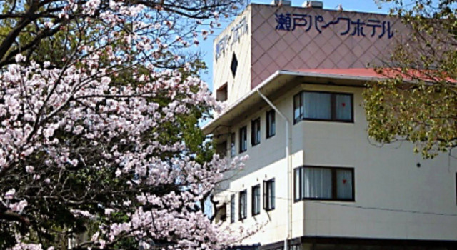 Seto Park Hotel, Reserva ahora Hotel Seto Aichi