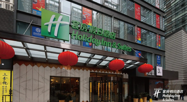 Holiday Inn Hotel & Suites Xi'An High-Tech Zone by IHG