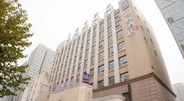 He Yin Hotel, Prenota Hotel Xi'an Shaanxi