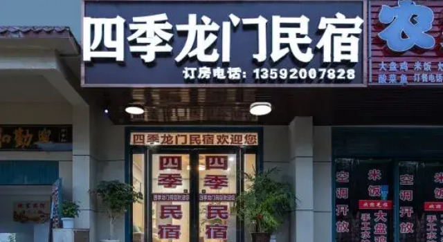 Four Seasons Longmen Homestay (Longmen Grottoes), Rezervovat Hotel Longmen Henan
