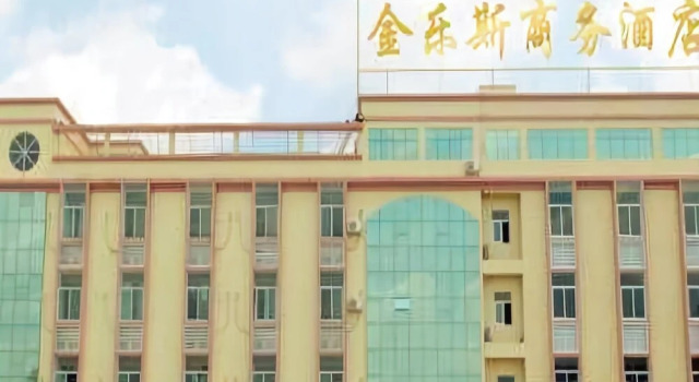 Jinlesi Business Hotel Zhuhai, Rezervasyon Otel Guangdong otoparklı oteller, Otopark