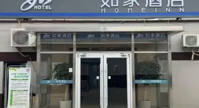 Airport Boutique Hotel, Book Boutique Hotel Hoteller i Beijing Province med parkering, Parkering