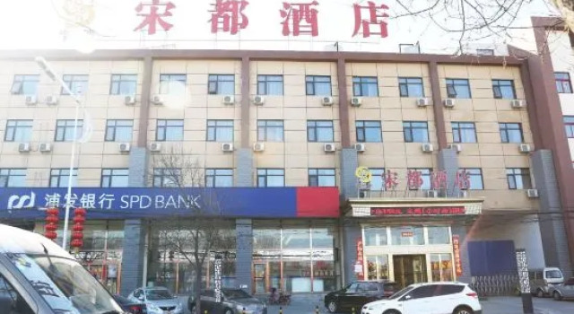 Songdu Hotel, Book Hotel Hoteller i Beijing Province med parkering, Parkering