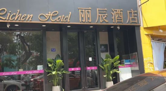 Lichen Hotel (Shenzhen Bao'an Center Fanshen Subway Station), Rezerwuj Hotel Hotele w Shenzhen z parkingiem, Parking