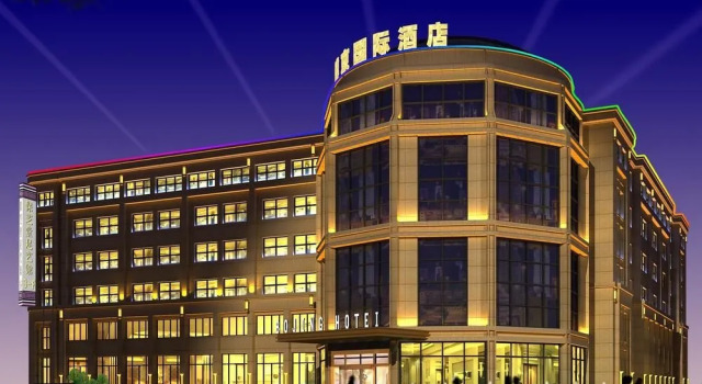 Bojing International Hotel, จอง โรงแรม ซูโจว ประเทศจีน