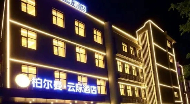 Platinum Hotel Yunji, Забронировать Отель Отели Сянъян 3 звезды, 3*