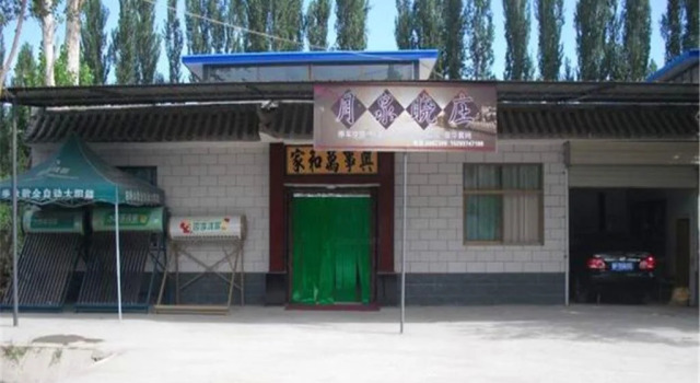 Yue Quan Xiao Zhuang Inn, Reserva ahora Hotel Hoteles en Gansu con aparcamiento, Aparcamiento