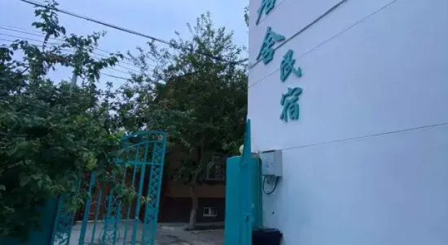 Yining Qingjushe Homestay, Book Hotel Cheap Hotels in Xinjiang