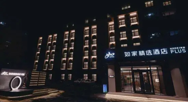 Homeinn Plus (Jixi Railway Station Wanda Plaza Branch), Prenota Hotel Jixi Heilongjiang