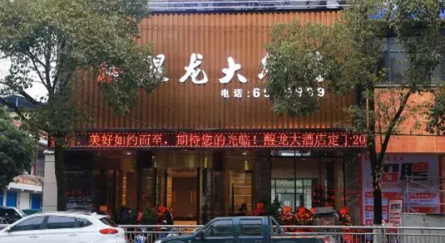 Ruixiang Grand Hotel, Book Hotel Xiangxi Hunan