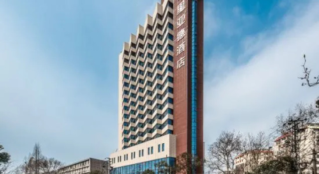 Kyriad Marvelous Hotel (Nanjing Hongqiao Center)